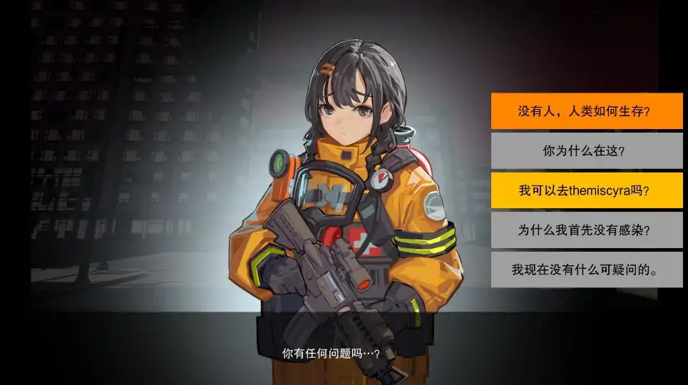 图片[3]-PC电脑[肉鸽ACT/全动态]异世界丧尸前线 V1.4.1 DLC+步-次元总站