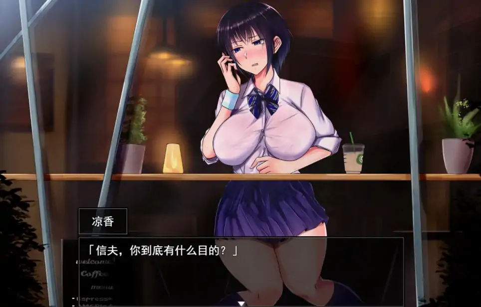 图片[11]-安卓+电脑【神作RPG/NTR】夏色泡影After+作弊-次元总站