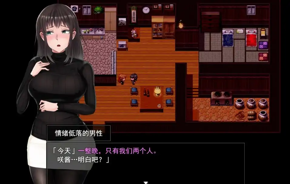 图片[12]-安卓+电脑【神作RPG/NTR】夏色泡影After+作弊-次元总站