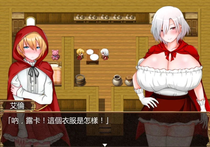 图片[7]-安卓+电脑【RPG/作弊】小红帽与大野狼的男人 全回想-次元总站