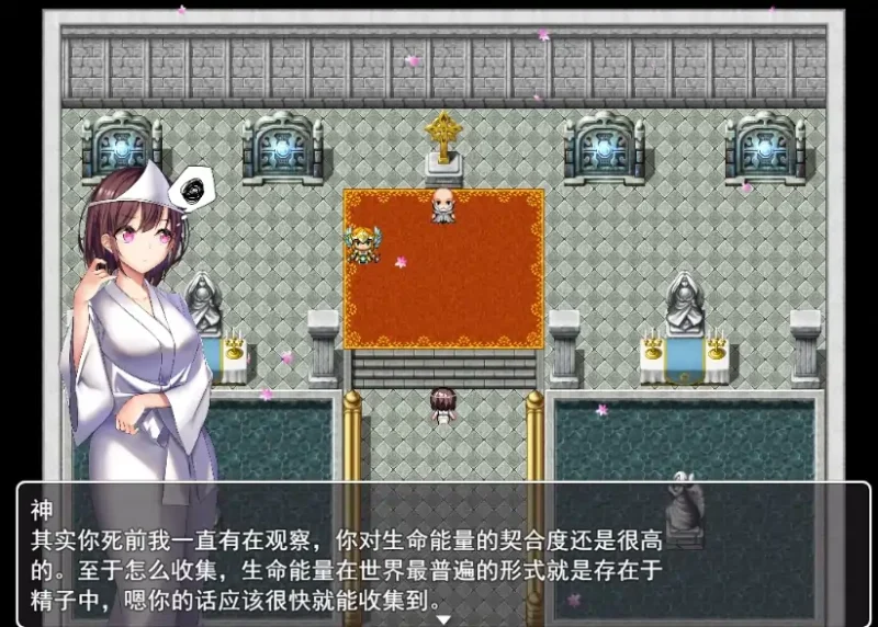 图片[2]-安卓+电脑【精品RPG/作弊】异世界的回响千雪之歌 步-次元总站