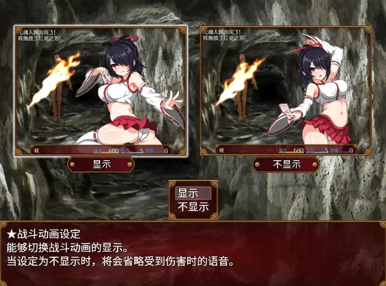 图片[7]-安卓+电脑【探索RPG/CV/动态】巫女咲与魔妖炼狱 存档+步 Joi模拟器玩-次元总站