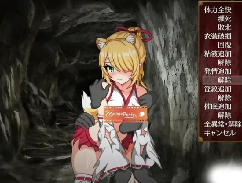 图片[5]-安卓+电脑【探索RPG/CV/动态】巫女咲与魔妖炼狱 存档+步 Joi模拟器玩-次元总站