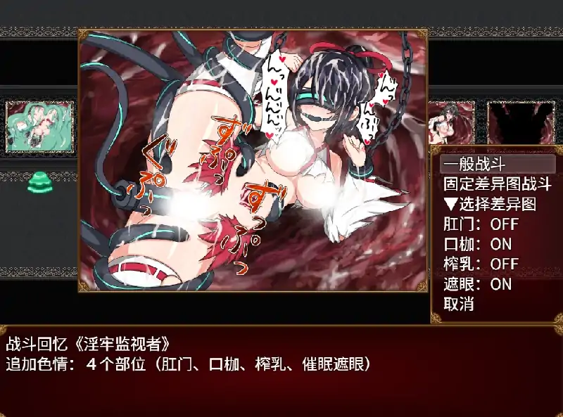 图片[6]-安卓+电脑【探索RPG/CV/动态】巫女咲与魔妖炼狱 存档+步 Joi模拟器玩-次元总站