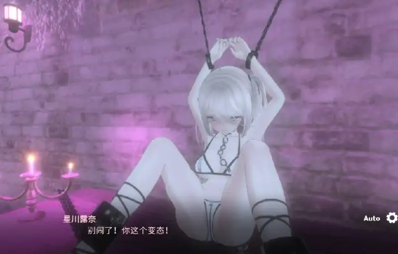 图片[1]-安卓+电脑 [调叫SLG/动态]黑暗统治 -锁链的支配-次元总站