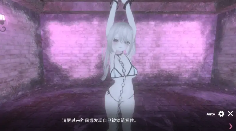 图片[3]-安卓+电脑 [调叫SLG/动态]黑暗统治 -锁链的支配-次元总站