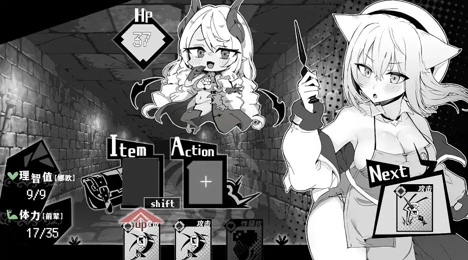 图片[2]-安卓+电脑 [SLG/探索]娜欧发Q中！~兽耳少女 步 Joi模拟器玩-次元总站