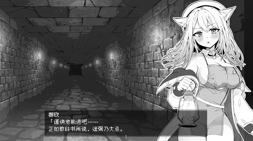 图片[3]-安卓+电脑 [SLG/探索]娜欧发Q中！~兽耳少女 步 Joi模拟器玩-次元总站