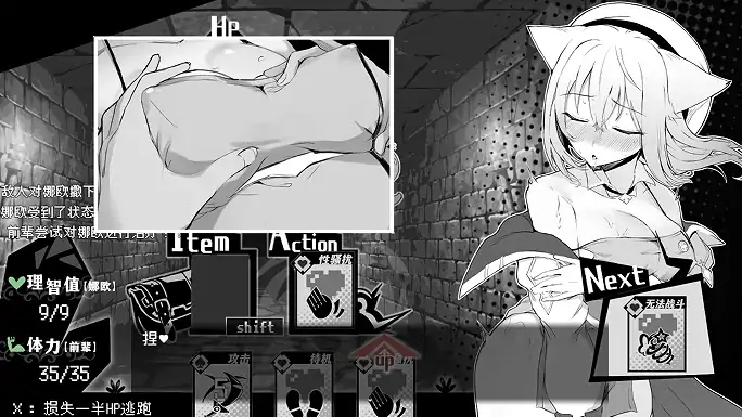 图片[1]-安卓+电脑 [SLG/探索]娜欧发Q中！~兽耳少女 步 Joi模拟器玩-次元总站