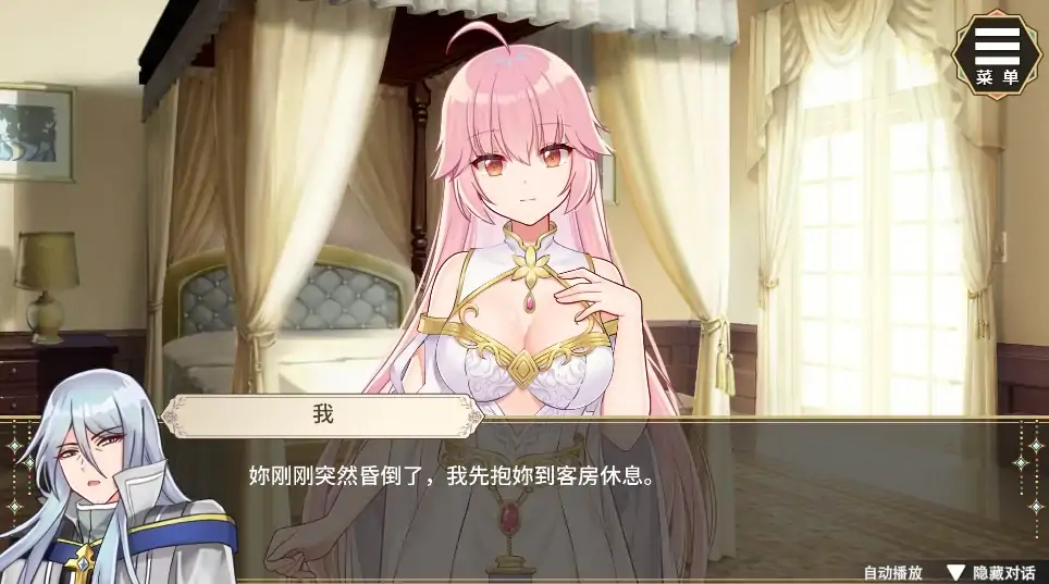 图片[3]-安卓+电脑【养成互动SLG/动态/CV】圣妓艾蜜莉 全回想+步-次元总站