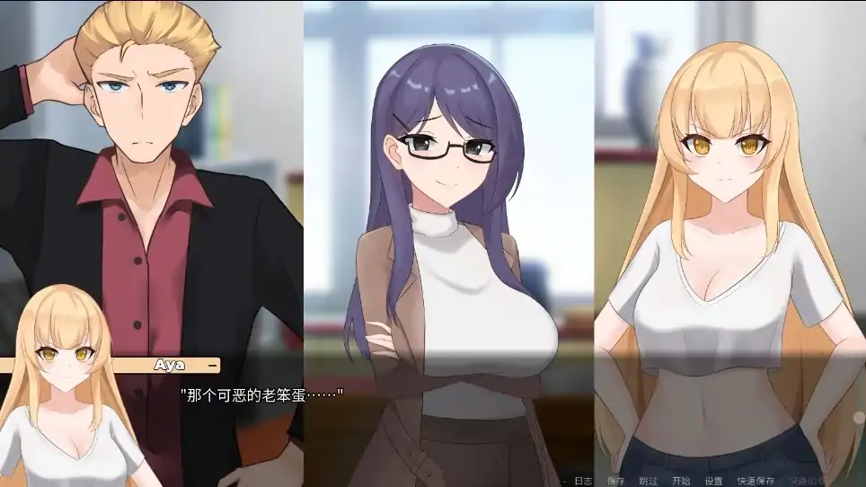 图片[8]-安卓+电脑【神作动态/SLG/NTR】一诺千劫 阿雅版 V1.0.0s 官中 完结版+全回想+步-次元总站