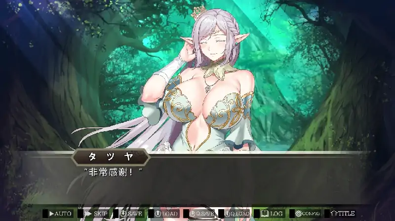 图片[6]-安卓+电脑【ADV/动态/全CV]嫁婚推奖 Ty模拟器玩-次元总站