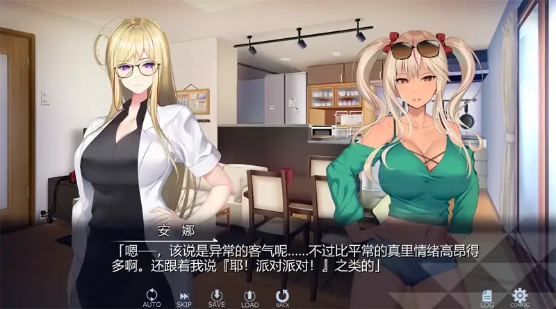 图片[5]-安卓+电脑【精品ADV/动态/全CV】彼女文系强 Ty模拟器玩-次元总站