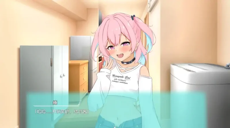 图片[3]-安卓+电脑【爆款/SLG/动态】与傲娇少女的同居生活-次元总站