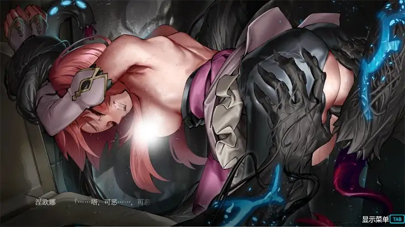 图片[2]-安卓+电脑【神作/动态/回想】淫神供仪涅欧娜-次元总站