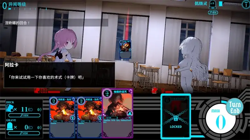 图片[8]-安卓+电脑【神作/动态/回想】淫神供仪涅欧娜-次元总站