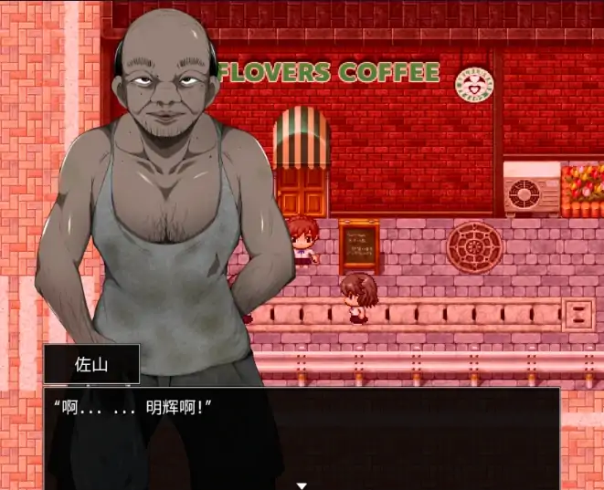 图片[4]-安卓+电脑【精品RPG/作弊】NTR耀眼的她正在堕落-次元总站