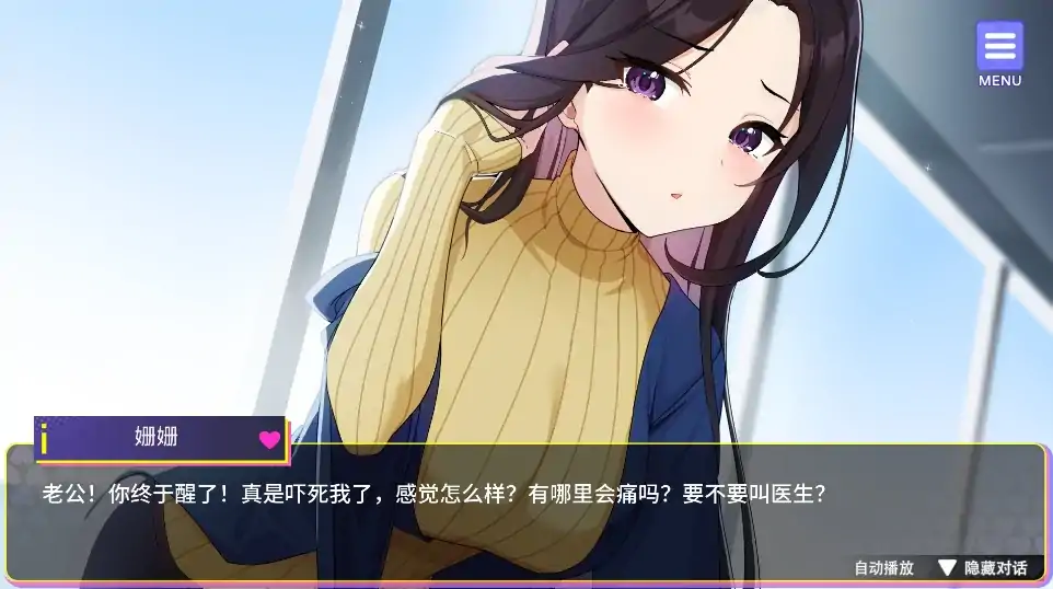 图片[2]-安卓+电脑【养成互动SLG/动态/全CV】穿越黄油开后宫 步-次元总站