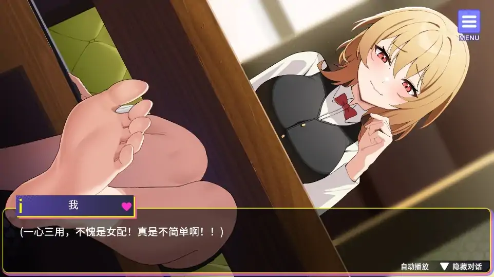 图片[3]-安卓+电脑【养成互动SLG/动态/全CV】穿越黄油开后宫 步-次元总站