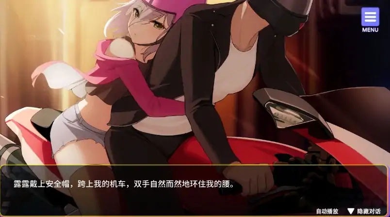 图片[5]-安卓+电脑【养成互动SLG/动态/全CV】穿越黄油开后宫 步-次元总站