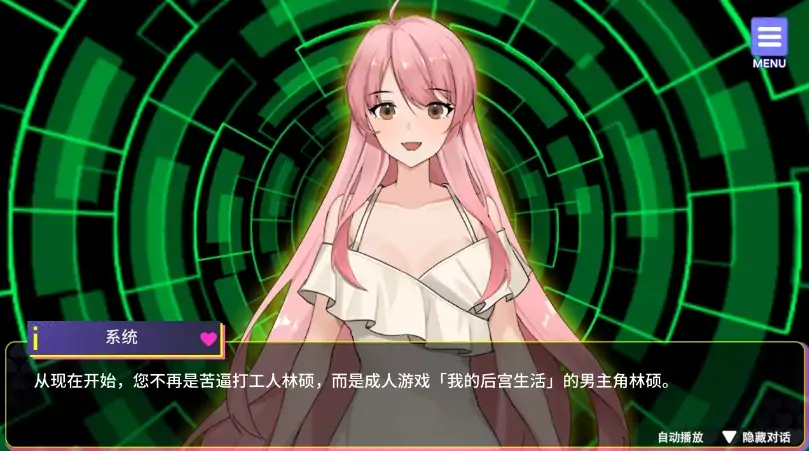 图片[6]-安卓+电脑【养成互动SLG/动态/全CV】穿越黄油开后宫 步-次元总站
