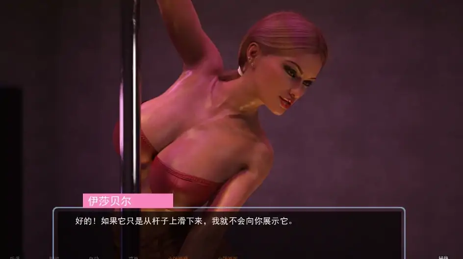 图片[5]-安卓+电脑【神作SLG/动态】午夜天堂 v1.1步-次元总站