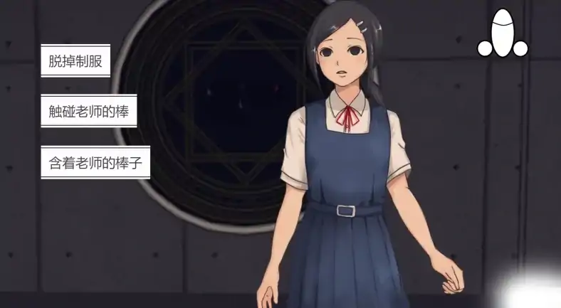 图片[7]-安卓+电脑【解密SLG/精神支配】性境+攻略-次元总站