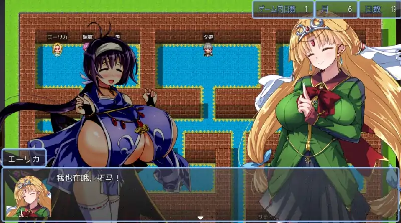 图片[3]-安卓+电脑 [RPG大作/作弊]黑翼大天使 全回想-次元总站