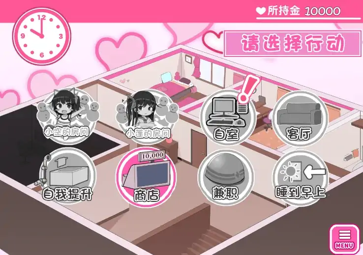 图片[4]-手机版【SLG/萝莉/互动养成】双子沉眠亲密时光 骑-次元总站