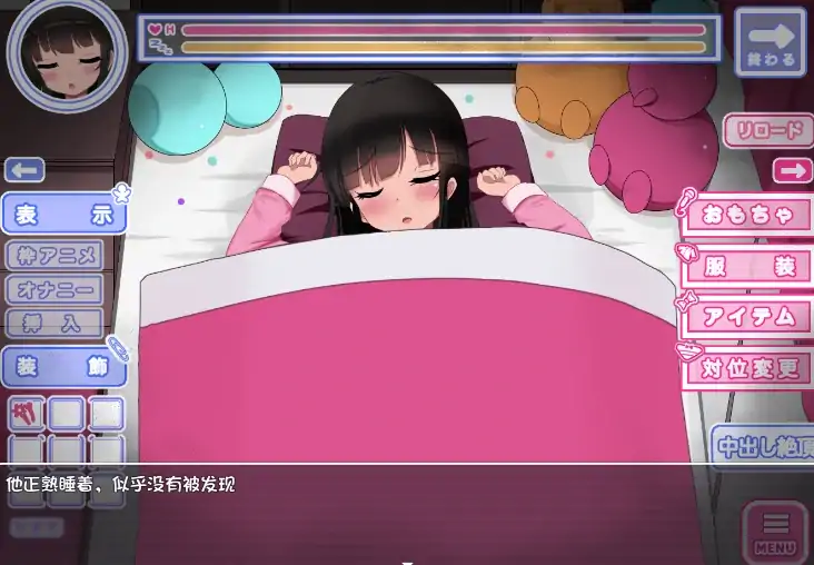 图片[5]-手机版【SLG/萝莉/互动养成】双子沉眠亲密时光 骑-次元总站