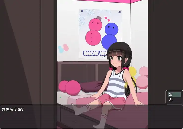 图片[6]-手机版【SLG/萝莉/互动养成】双子沉眠亲密时光 骑-次元总站