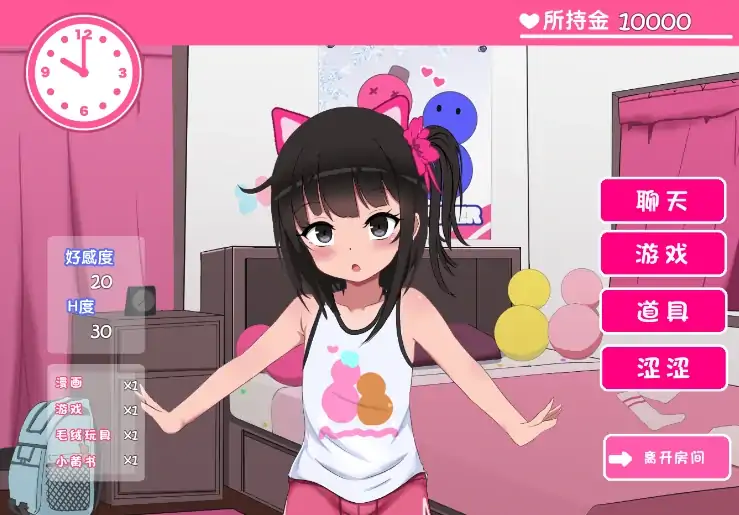 图片[1]-手机版【SLG/萝莉/互动养成】双子沉眠亲密时光 骑-次元总站