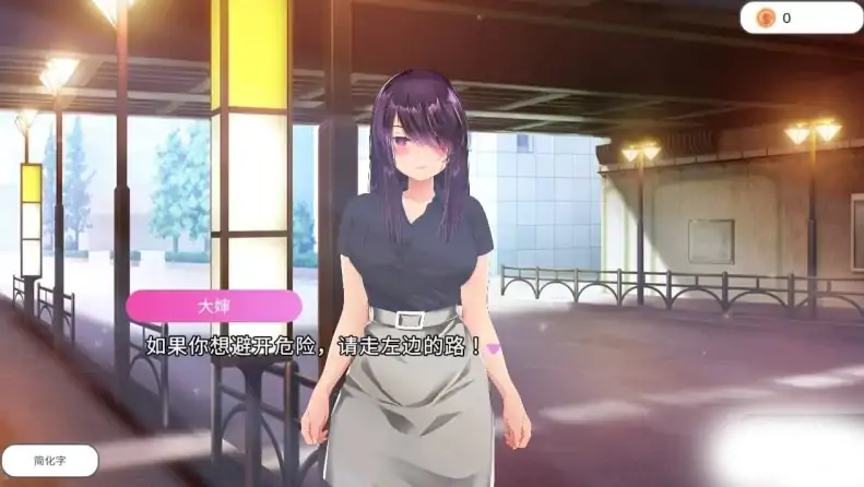 图片[4]-安卓+电脑【ACT/闯关/动态】现代最强女忍 被袭击的故事 骑-次元总站