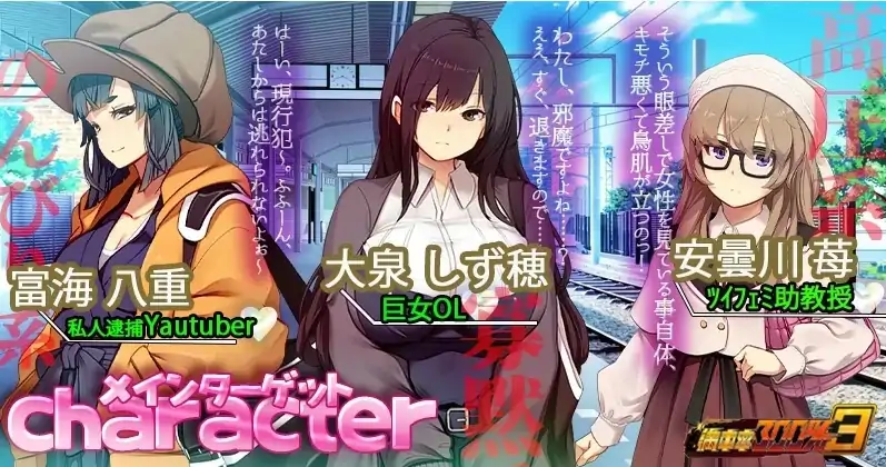 图片[2]-PC电脑 [爆款SLG/动态/CV]满车率300%叁-次元总站