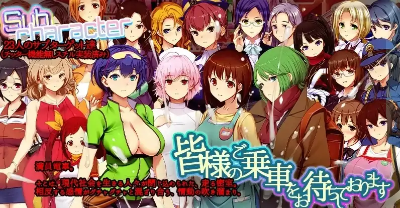 图片[4]-PC电脑 [爆款SLG/动态/CV]满车率300%叁-次元总站