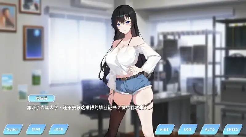 图片[9]-PC电脑版【养成SLG/全动态/全CV】小姐！别耽误我上分！V1.133步-次元总站