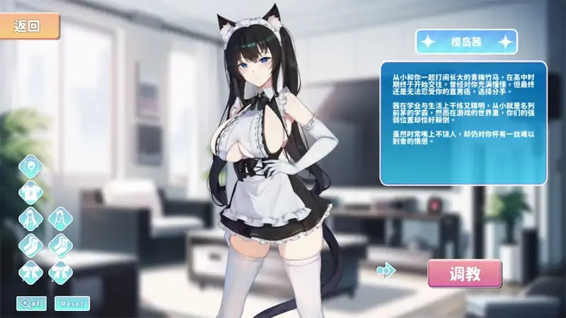 图片[7]-PC电脑 [养成SLG/全动态/全CV]小姐！别耽误我上分！v1.1.14-次元总站