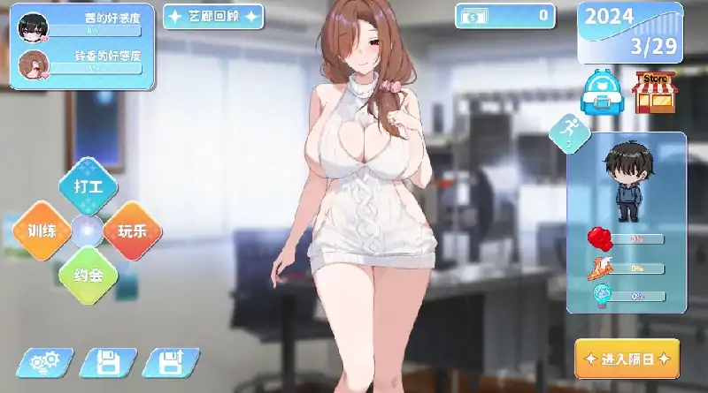 PC电脑 [养成SLG/全动态/全CV]小姐！别耽误我上分！v1.1.14-次元总站