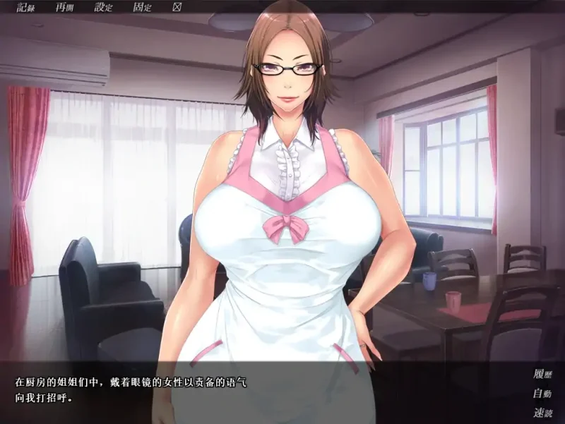 图片[3]-安卓+电脑【ADV+CV】兄貴の嫁 骑-次元总站