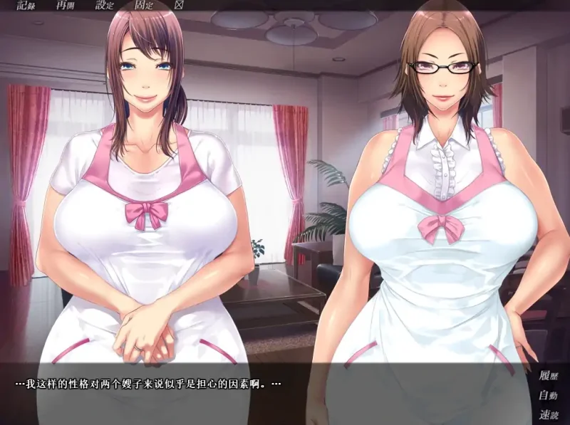 图片[4]-安卓+电脑【ADV+CV】兄貴の嫁 骑-次元总站