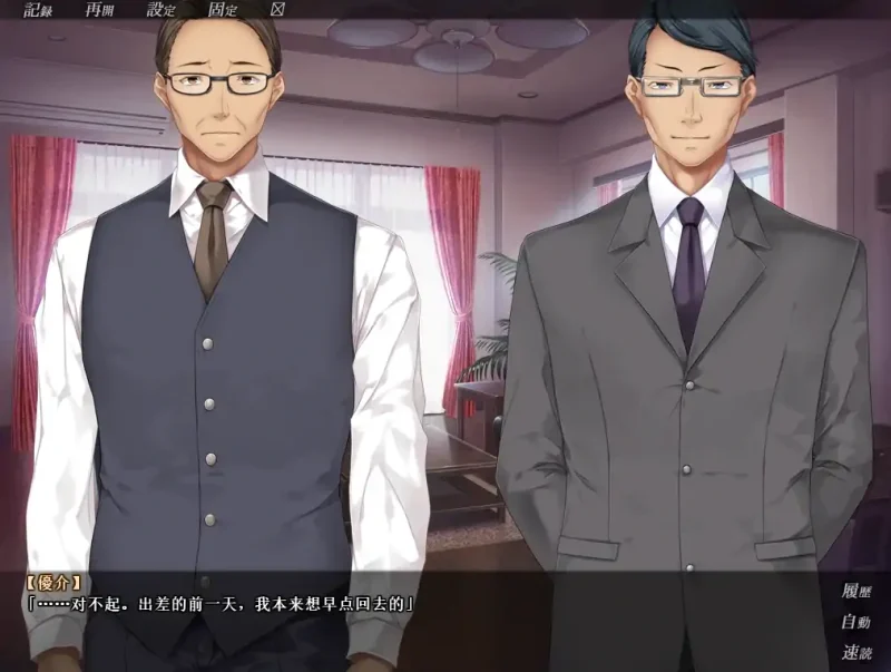 图片[6]-安卓+电脑【ADV+CV】兄貴の嫁 骑-次元总站