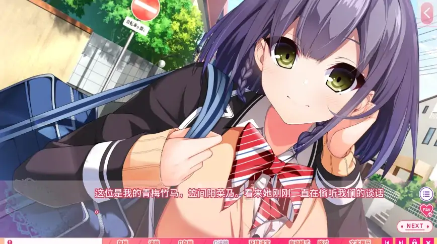 图片[2]-PC电脑[ADV+CV]真实动漫情境体验-次元总站