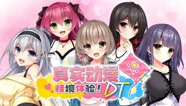 图片[6]-PC电脑[ADV+CV]真实动漫情境体验-次元总站