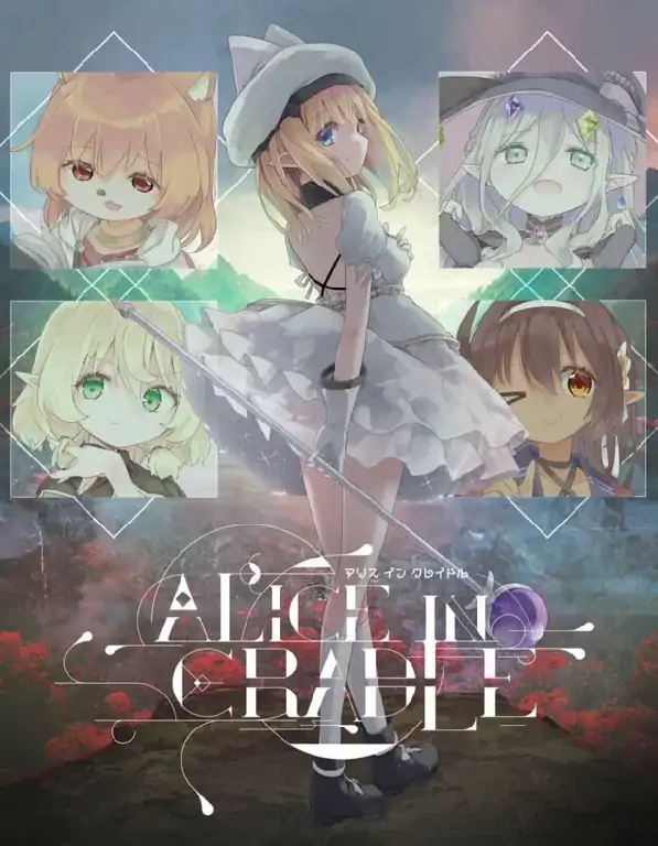 图片[1]-PC电脑 [神作/萝莉/L辱/像素/ACT] 爱丽丝的摇篮-次元总站