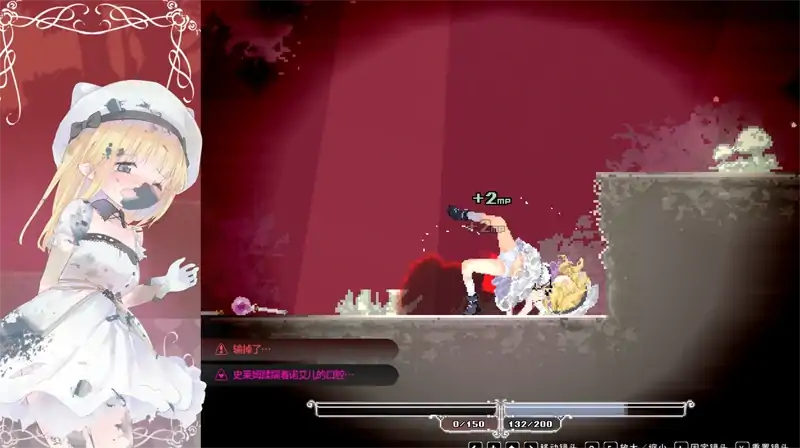 图片[8]-PC电脑 [神作/萝莉/L辱/像素/ACT] 爱丽丝的摇篮-次元总站