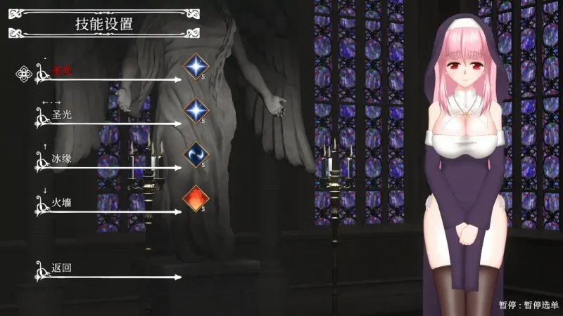 图片[3]-PC电脑[日式动作ACT/动态]罪恶的祈祷-次元总站