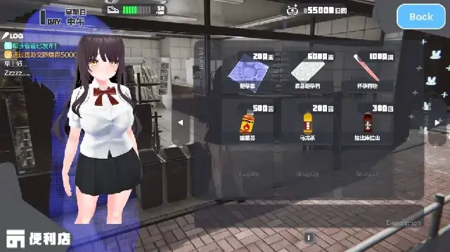 图片[5]-PC电脑版【互动SLG/女主视角/动态】家出少女模拟器-次元总站