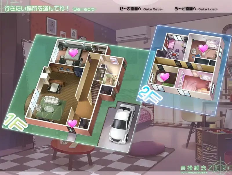 图片[4]-安卓+电脑【ADV+CV】贞操观念Zero 骑-次元总站