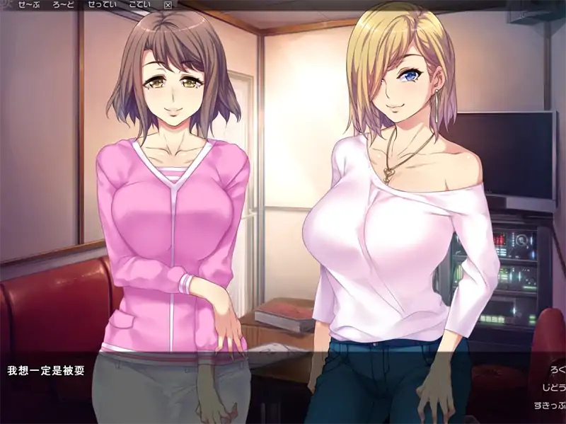 图片[6]-安卓+电脑【ADV+CV】贞操观念Zero 骑-次元总站