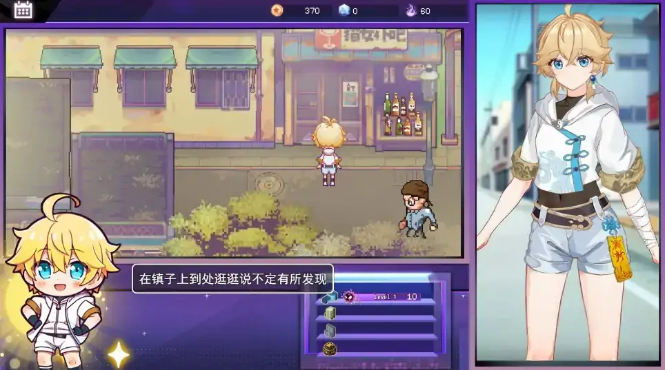 图片[1]-安卓+电脑【爆款RPG/动态/男娘】女装灵探梨一依 V0.1.4 步-次元总站